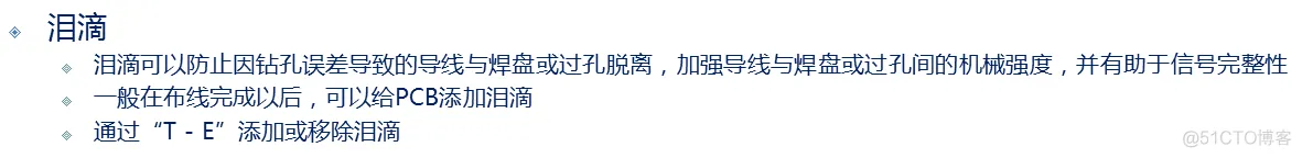 ad常见组织架构 ad各层名称_Routing_16